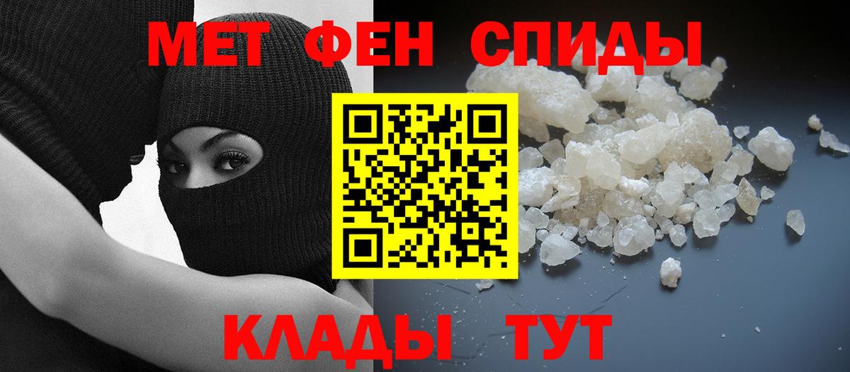 Amphetamine Розовый Карталы