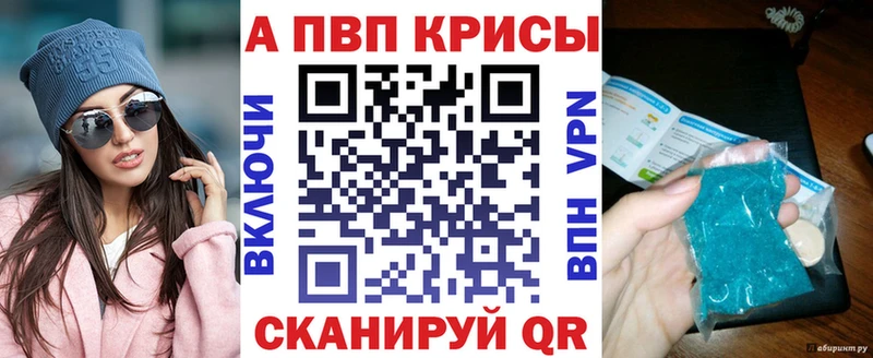 где продают наркотики Карталы OMG Alpha PVP СК КРИС