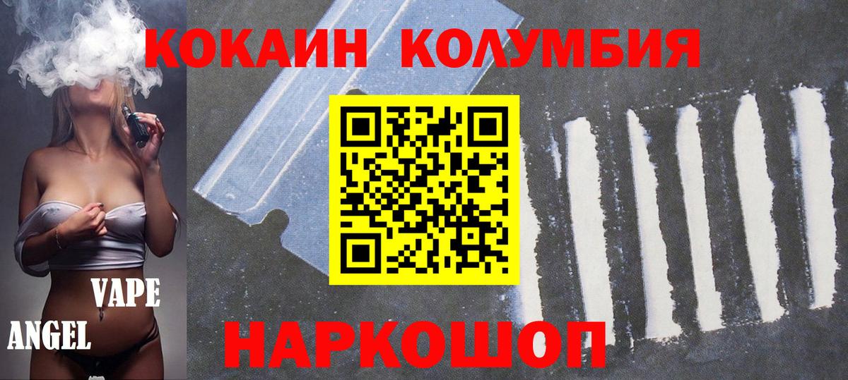 КОКАИН Перу Карталы