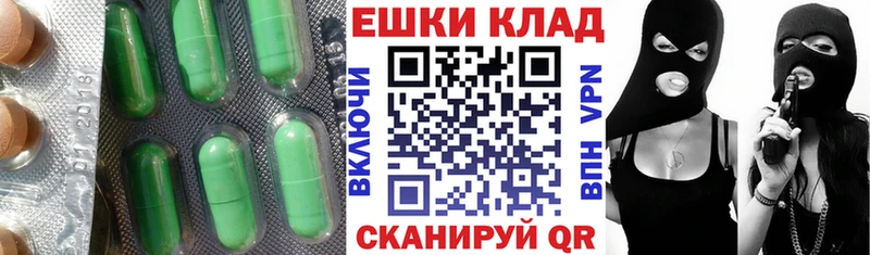 что такое Карталы ЭКСТАЗИ круглые
