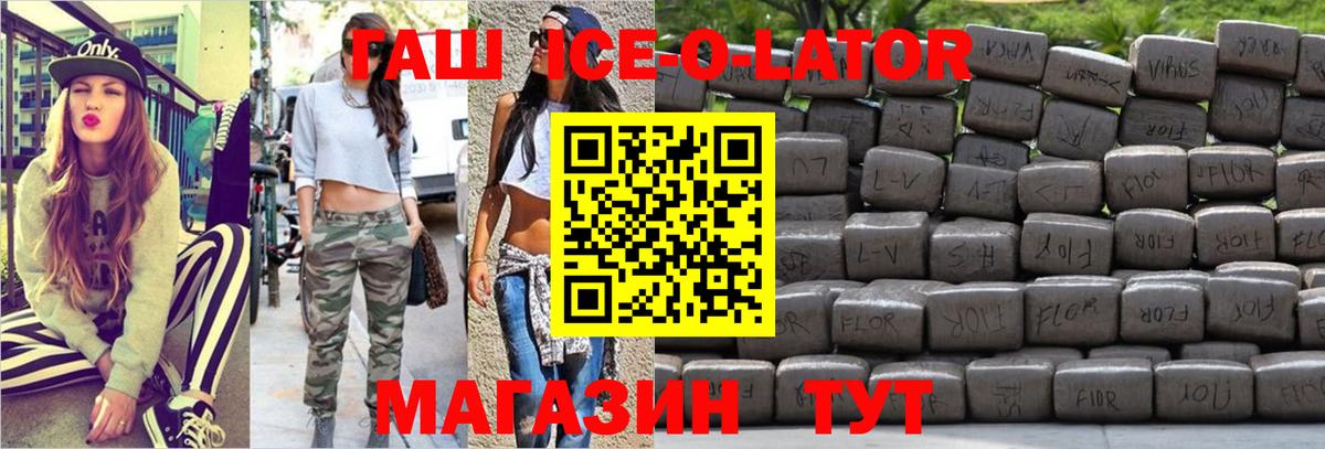 ГАШ Cannabis  Вход с VPN  Карталы  Гашиш гарик 