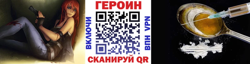 ГЕРОИН афганец  Карталы 
