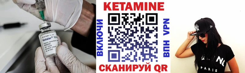 mega ссылки  Карталы  КЕТАМИН ketamine 