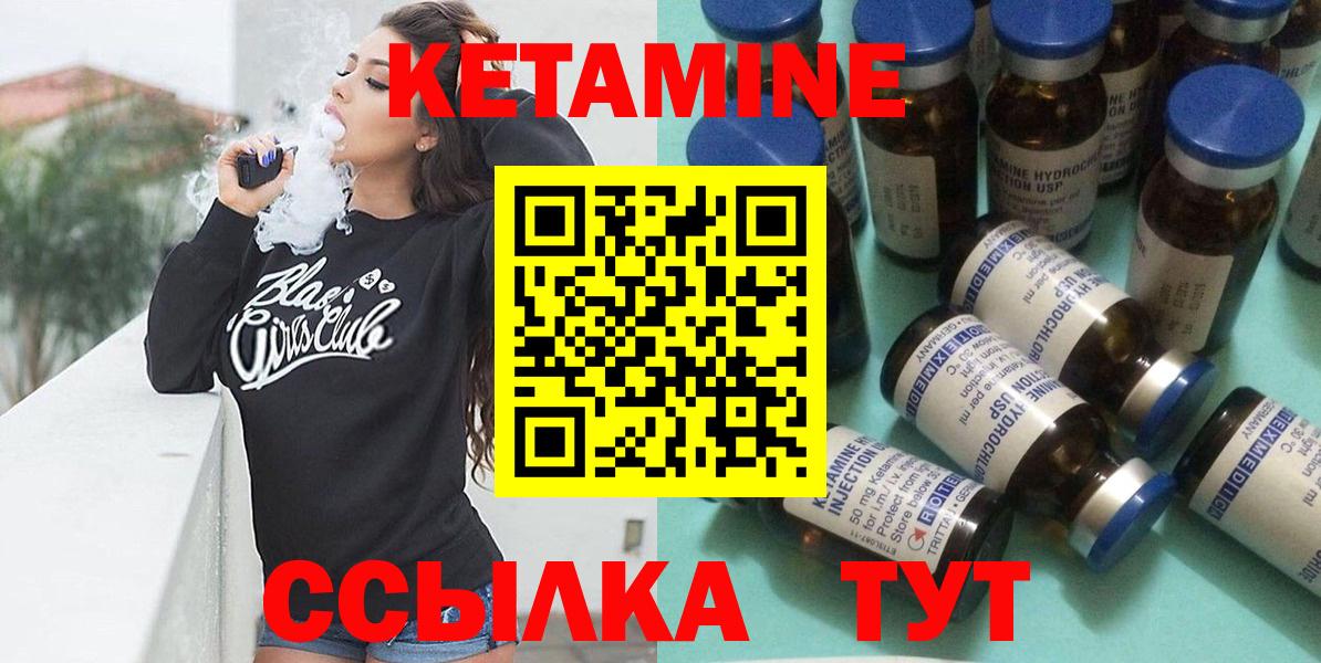 Карталы  КЕТАМИН VHQ  Вход с VPN  Кетамин ketamine 