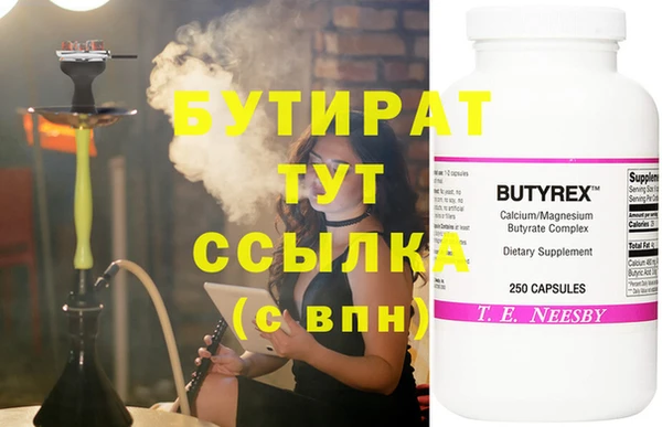 кокаин Абдулино