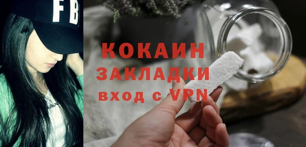 кокаин Абдулино