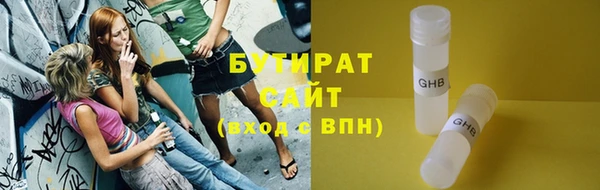 кокаин Абдулино