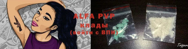 кокаин Абдулино