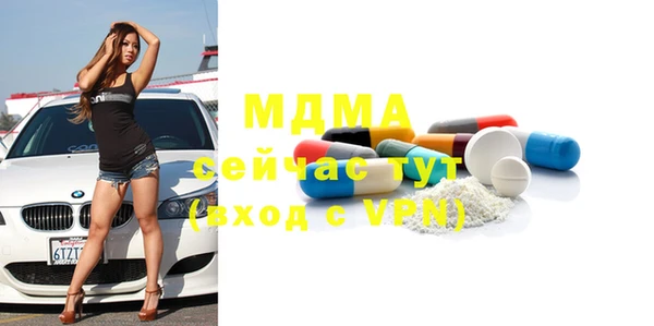 a pvp Абаза
