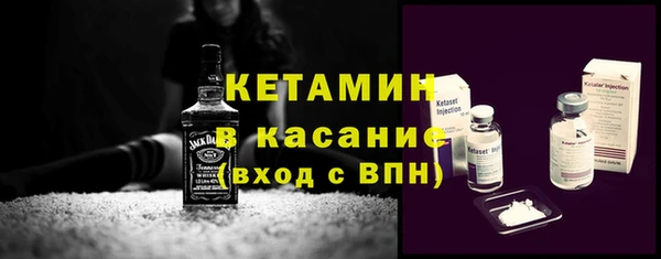 кристаллы Гусев