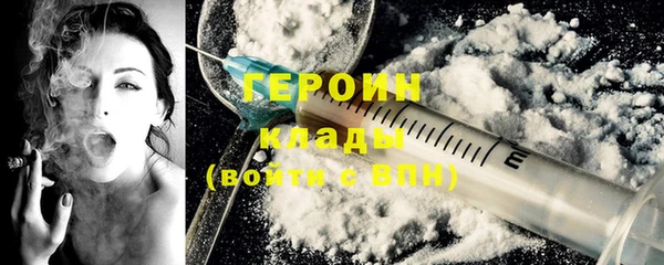 прущая мука Гусь-Хрустальный