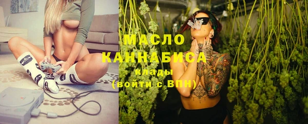 кокаин Абдулино