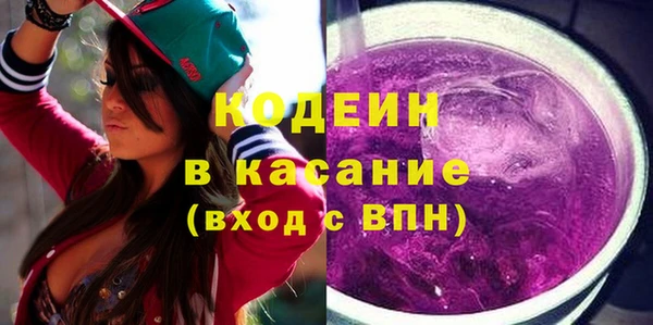 кокаин Абдулино