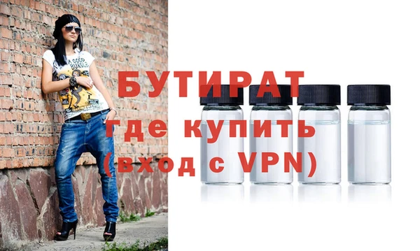 тгк Гусиноозёрск