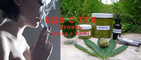 кокаин Абдулино