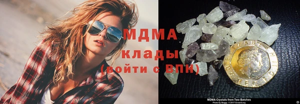 кокаин Абдулино