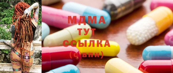 a pvp Абаза