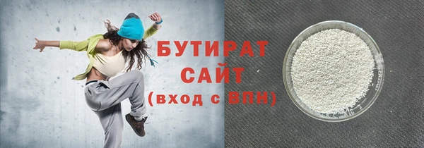 кокаин Абдулино