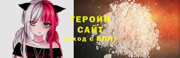 кокаин Абдулино