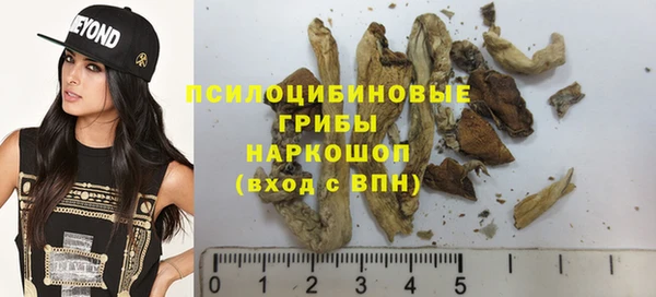 кокаин Абдулино