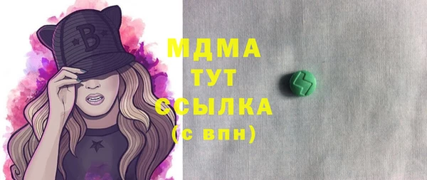 каннабис Абинск