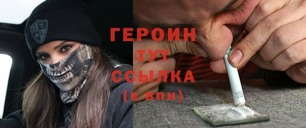 кокаин Абдулино