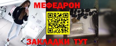 ешки Краснокаменск