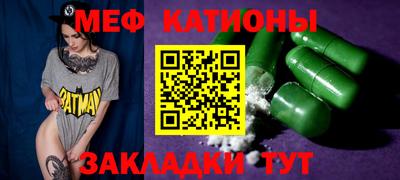 шишки Краснознаменск