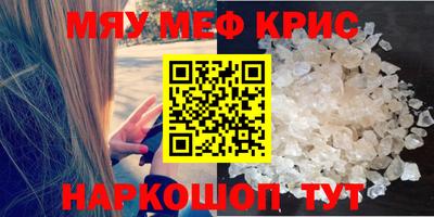 ешки Краснокаменск