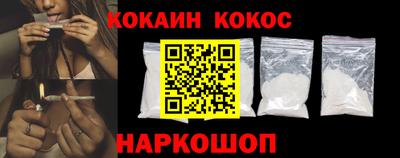 шишки Краснознаменск