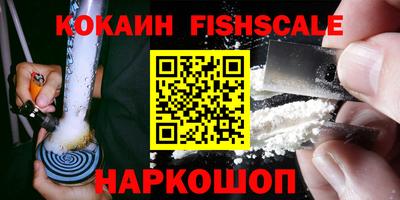 ешки Краснокаменск