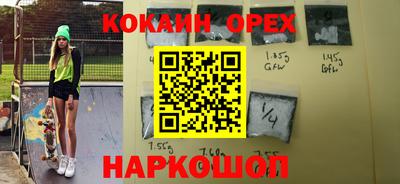 ешки Краснокаменск
