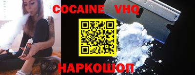 шишки Краснознаменск