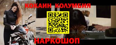 шишки Краснознаменск
