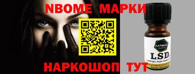 шишки Краснознаменск