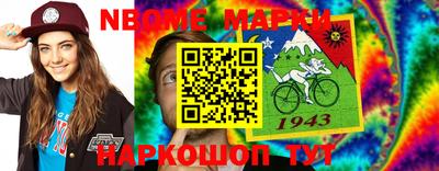 ешки Краснокаменск