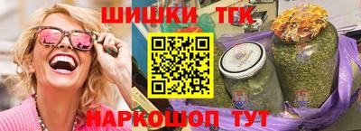 шишки Краснознаменск