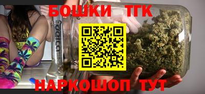 шишки Краснознаменск