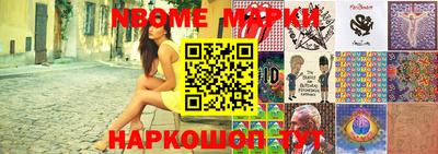 шишки Краснознаменск