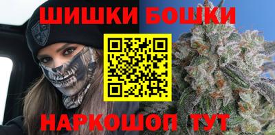 шишки Краснознаменск