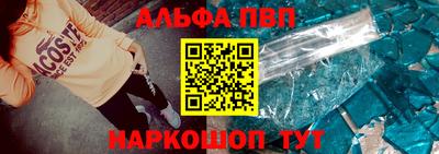 ешки Краснокаменск