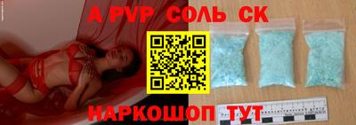 ешки Краснокаменск