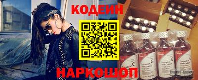 ешки Краснокаменск