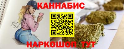 ешки Краснокаменск