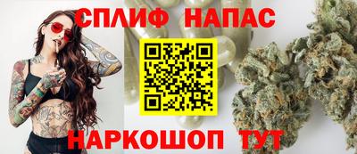шишки Краснознаменск