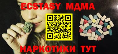 mix Краснодар