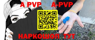 шишки Краснознаменск