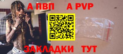 ешки Краснокаменск
