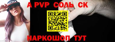 шишки Краснознаменск