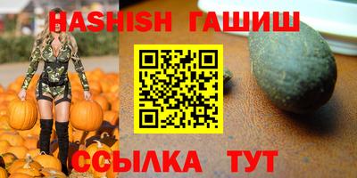 шишки Краснознаменск